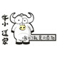 牛小逗家 店铺LOGO