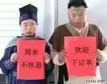安州德商贸