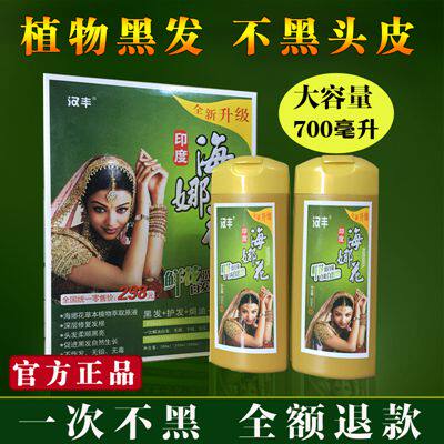 全新美容美发用品店