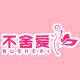 不舍爱旗舰店 店铺LOGO