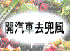 恒之春电子