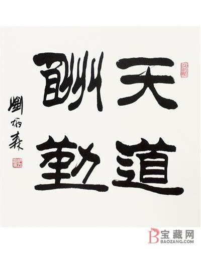 VITTE菲特单车