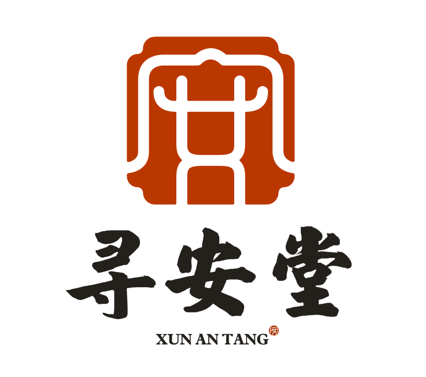 寻安堂旗舰店 店铺LOGO