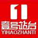 壹号站台旗舰店