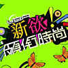 新欲原产地女鞋