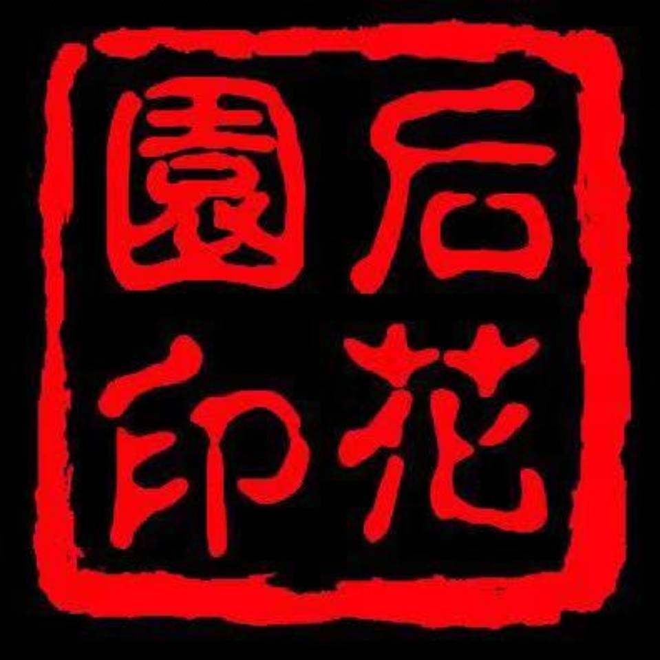 后花园水族