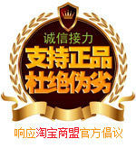 健康之家网络超市