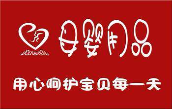 宝贝奶瓶专家