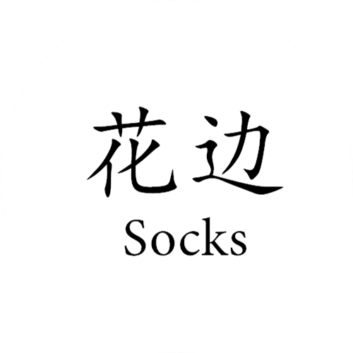 花边潮袜Socks
