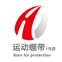 运动绷带一号店 店铺LOGO