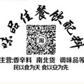 味品佳