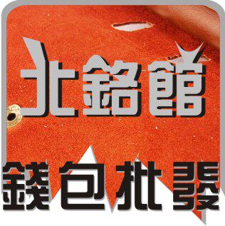 缕良皮具 店铺LOGO