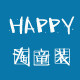 HAPPY淘童装 店铺LOGO