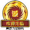 琳琳医疗网店