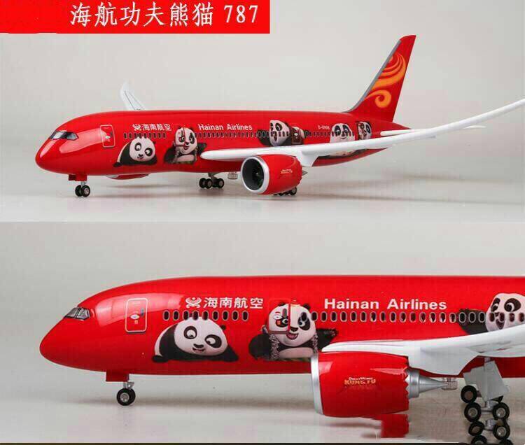 珠海模型会所