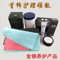 鉴赏家保养布工厂