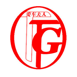 天天购汽配