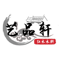 艺品轩木料