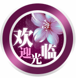 美肤宝营销店的小店