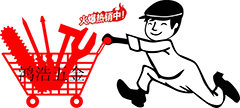 威海鸿浩五金
