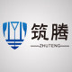 筑腾旗舰店