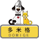 多米格宠物
