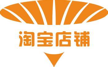 塑料电子批发