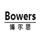 博尔思官方营销店