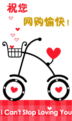 完美拉手厂