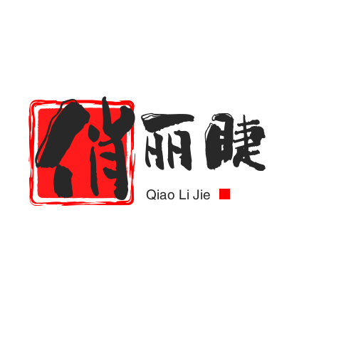 俏丽婕品牌店