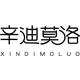 辛迪莫洛旗舰店