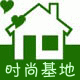 时尚基地鞋店 店铺LOGO