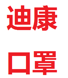 中瑞家居批零店