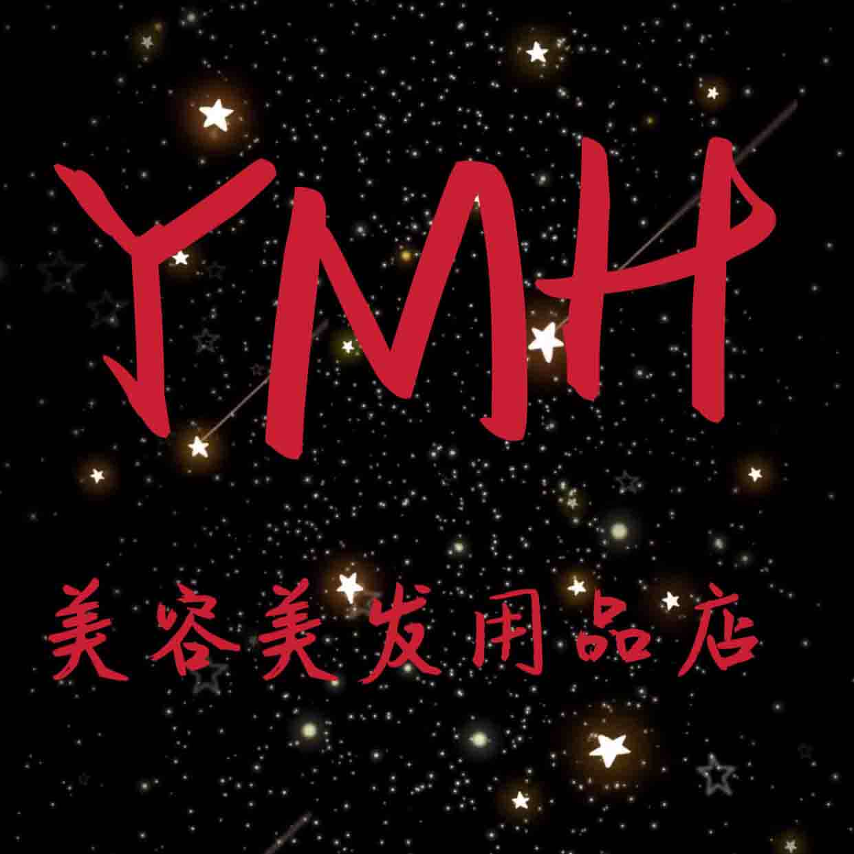 YMH美容美发用品店