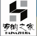 海纳包装胶袋