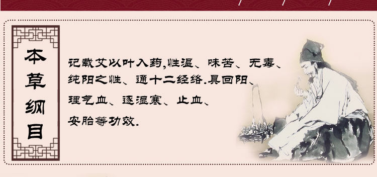 蕲春明艾堂