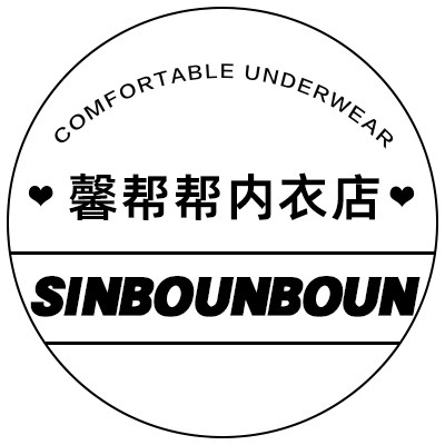 sinbounboun馨帮帮bra