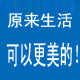 名望电商