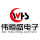 伟恒盛数码专营店 店铺LOGO