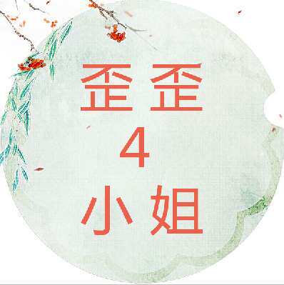 暖希领袖配饰