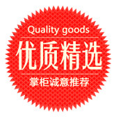 宝途数码收纳