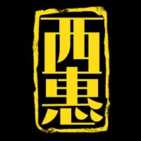 西惠食品旗舰店 店铺LOGO