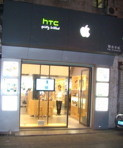 联合海淘实体店