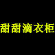 原创设计民族风服饰