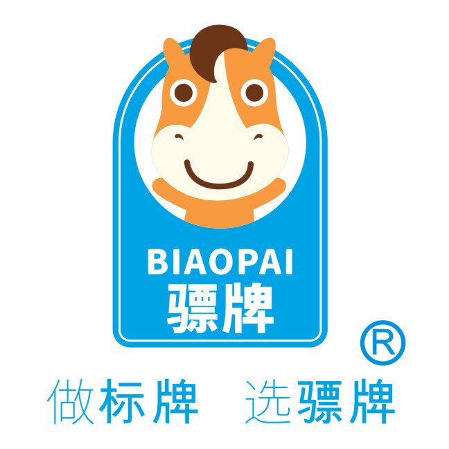 骠牌旗舰店