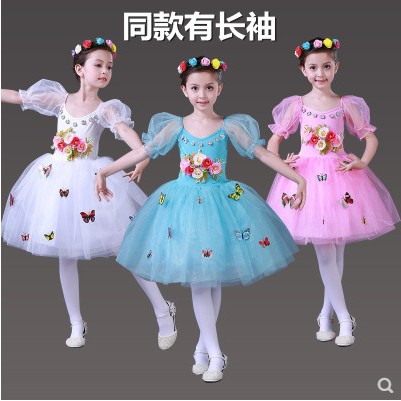 顺阳服饰