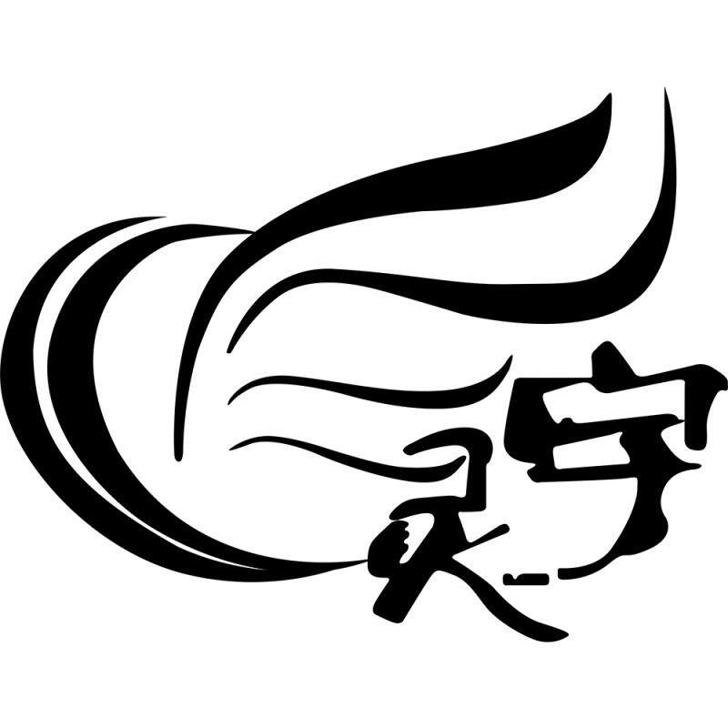 灵宇旗舰店