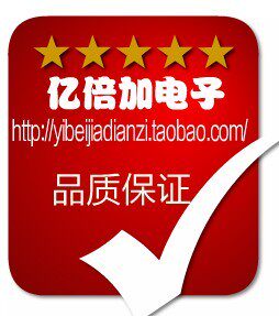 深圳亿倍加电子元器件一站式配套