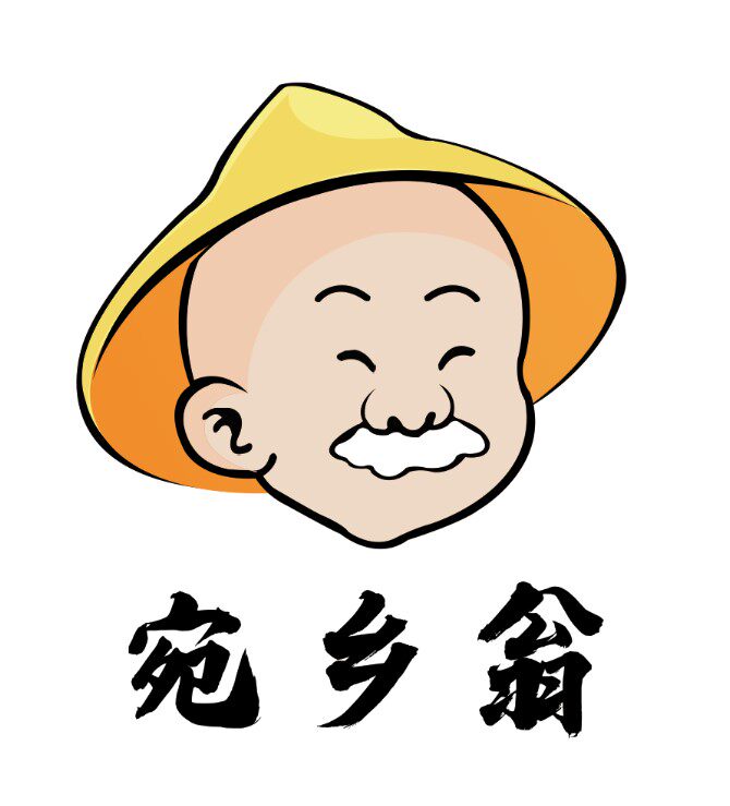南阳地道土特产