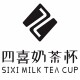 四喜奶茶杯工厂店